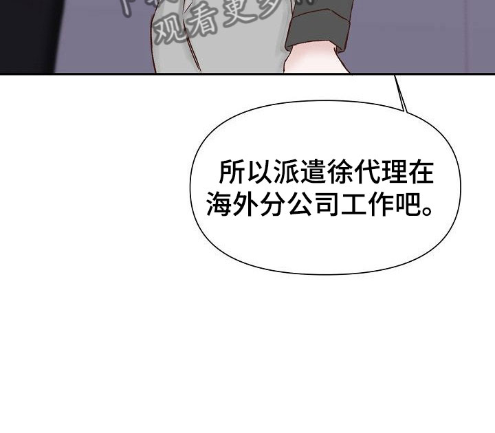 第26章：失落22