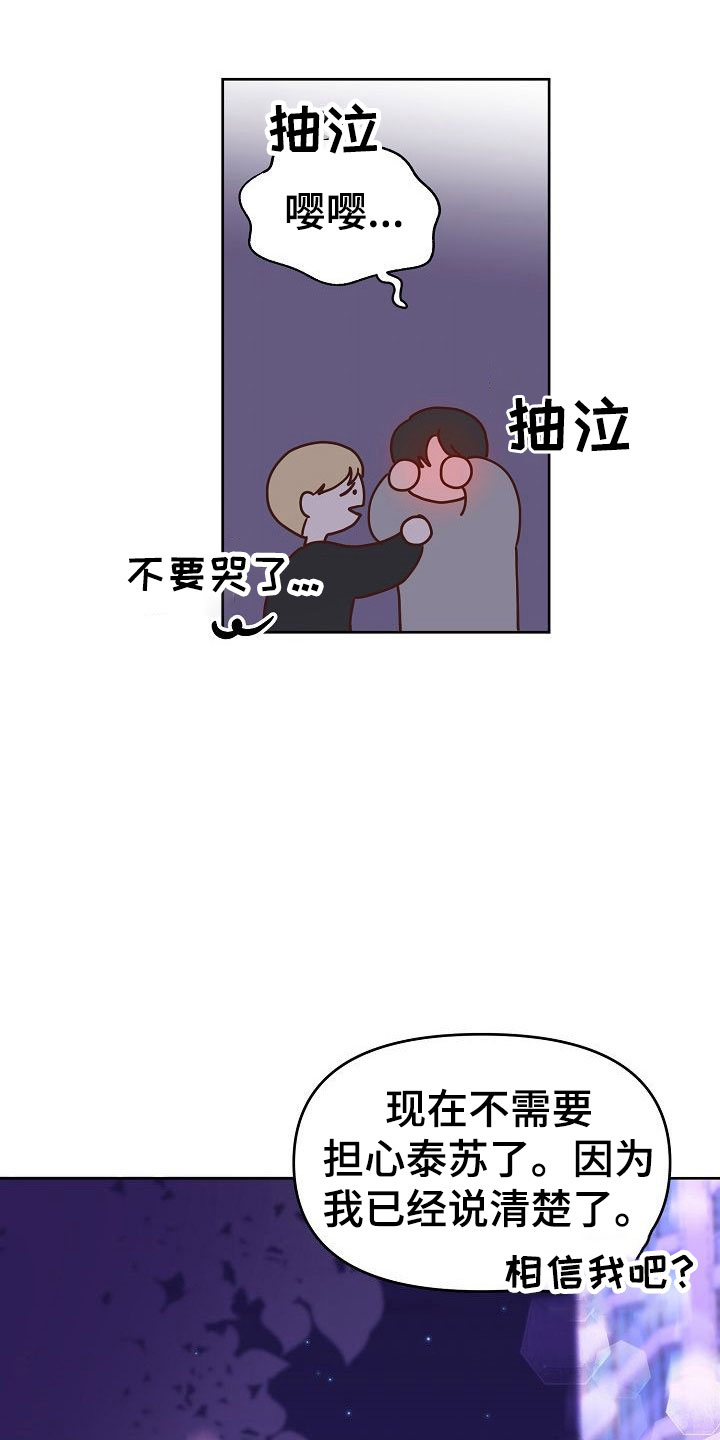 第34章：回应13
