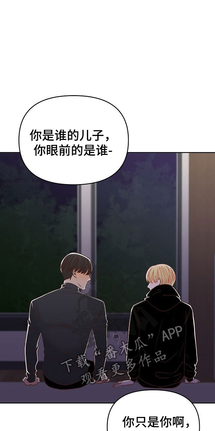 第31章：放下13