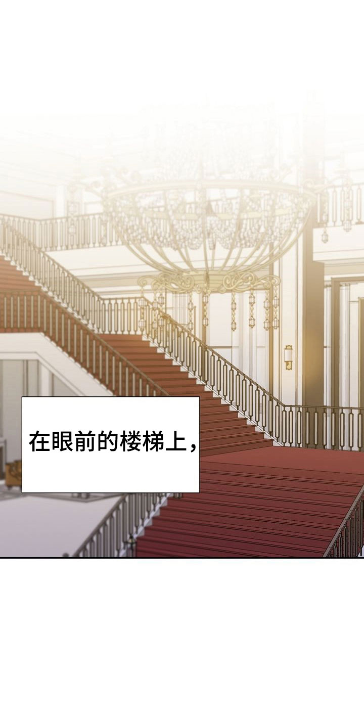 第25章：成长9