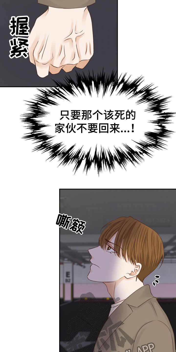 第18章：陷阱14