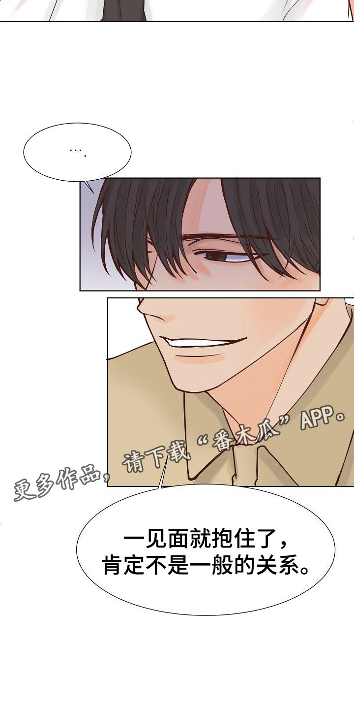 第13章：误会13