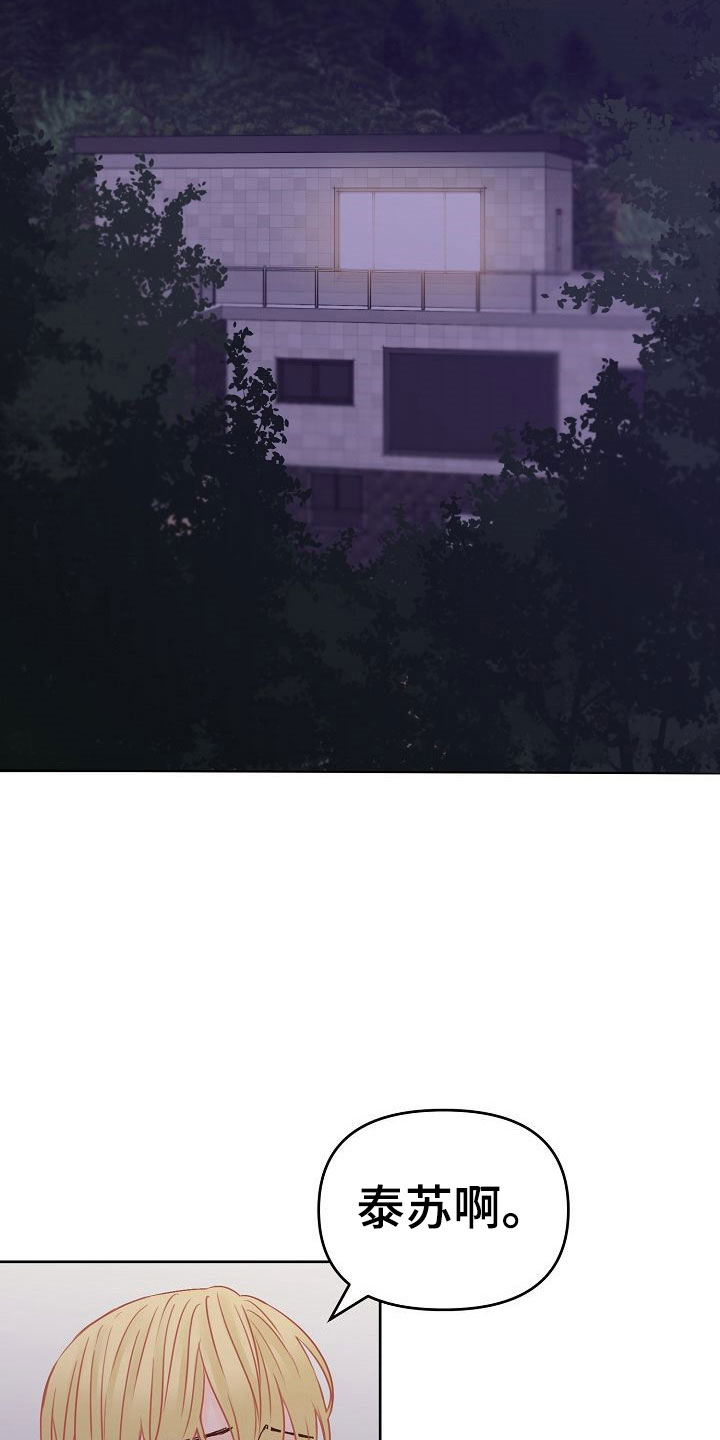 第31章：放下5
