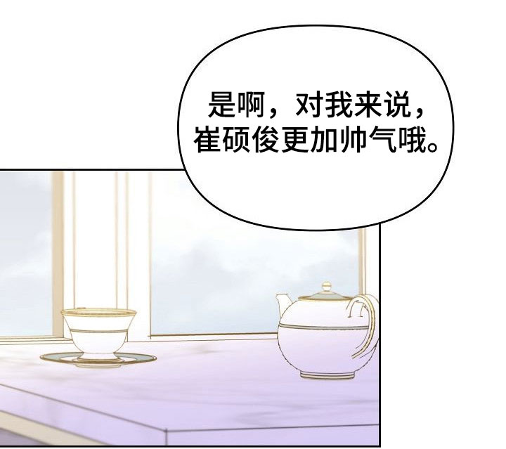 第35章：幸福9