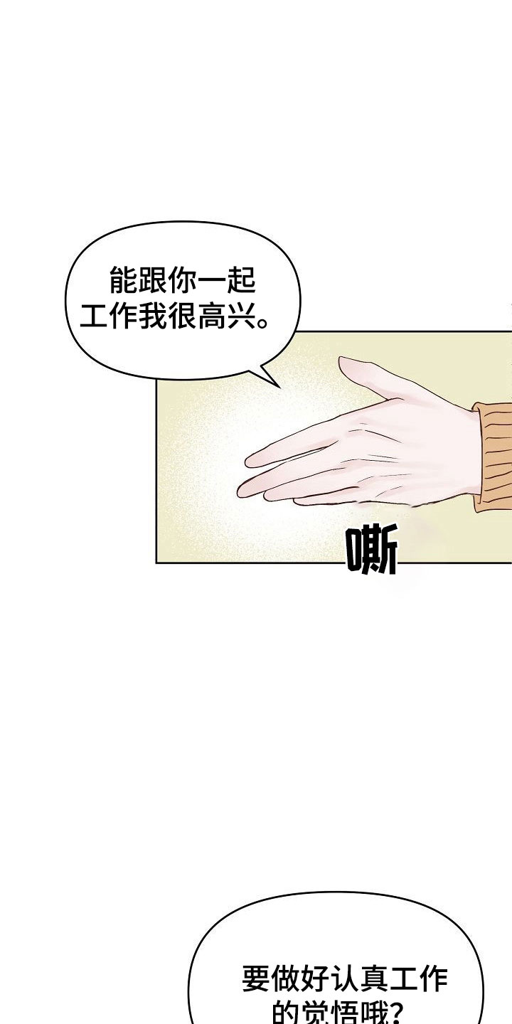第34章：回应26