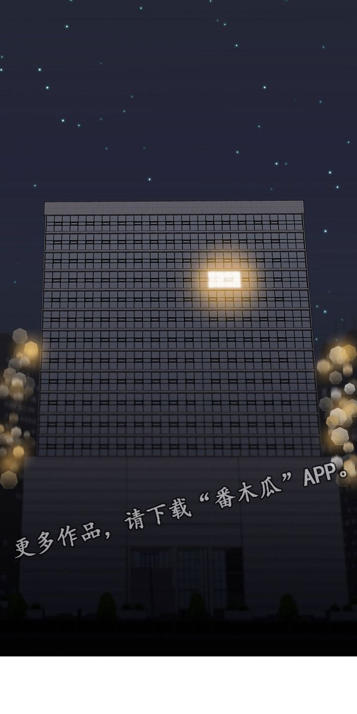 第30章：助攻18