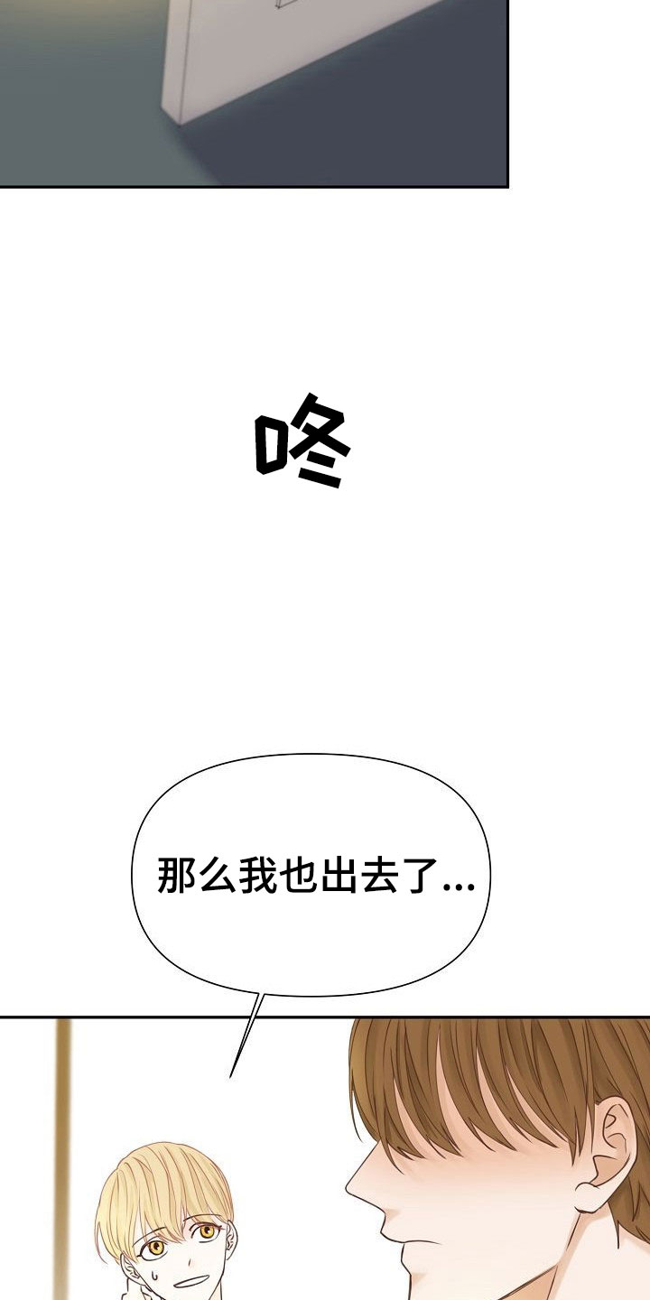 第17章：挑拨25