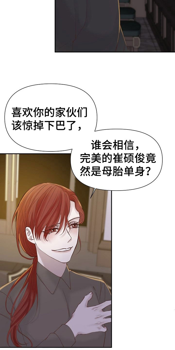 第19章：不安14