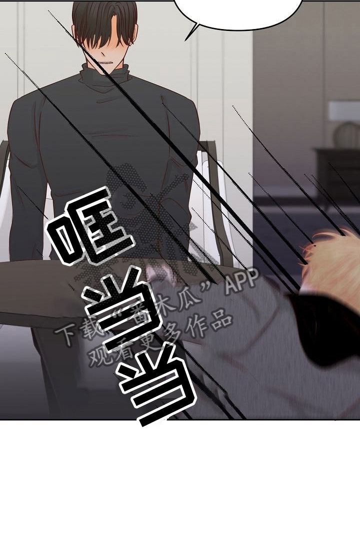 第29章：黑化30