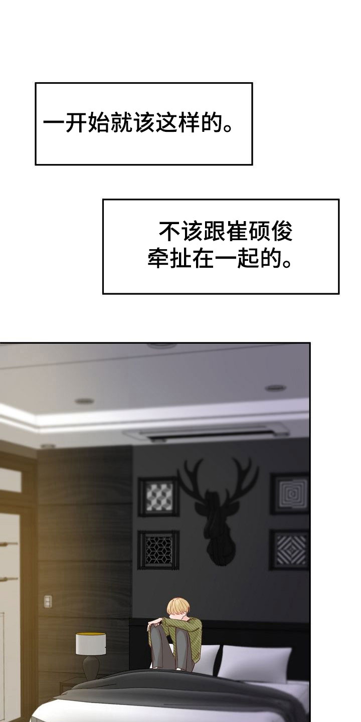第14章：解释1
