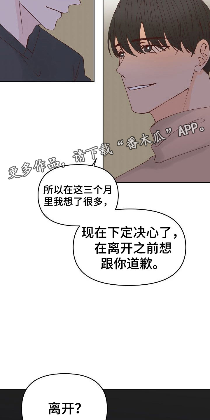 第35章：幸福24