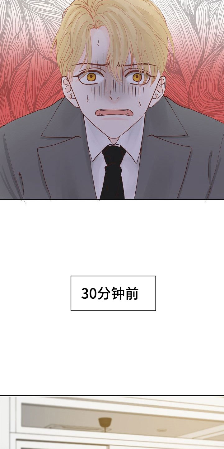 第5章：接送16