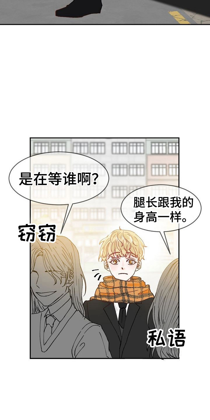 第2章：暗恋的哥哥3