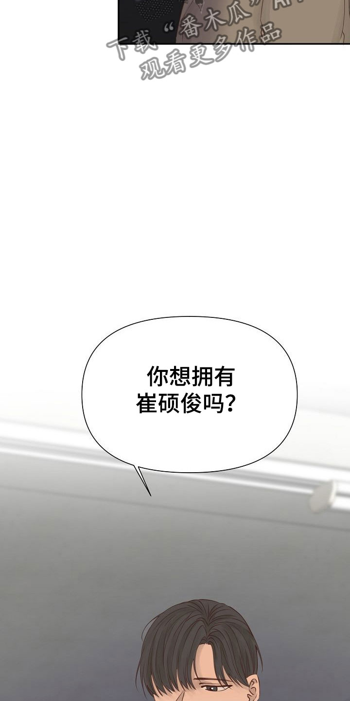 第18章：陷阱15