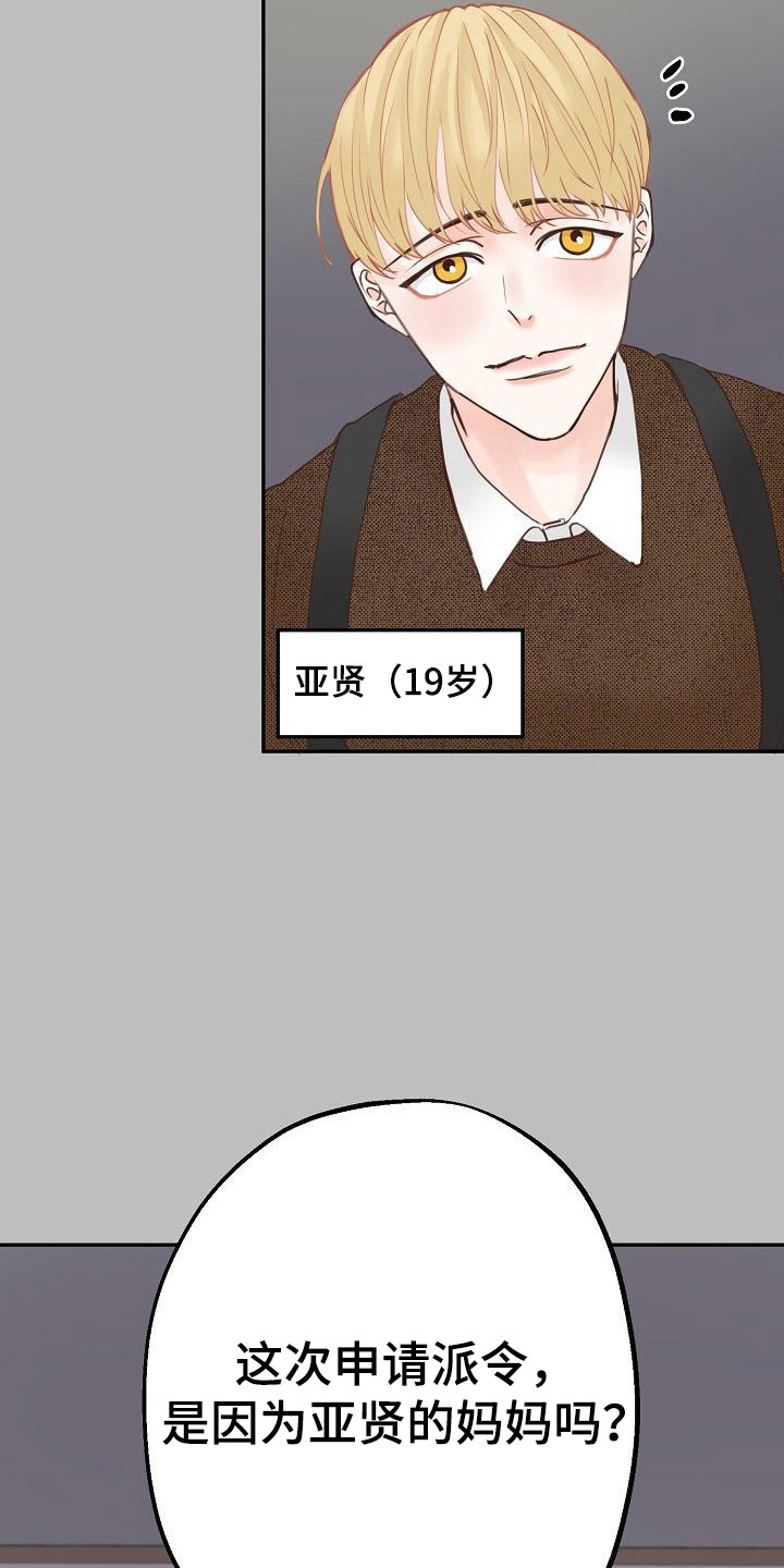 第14章：解释5