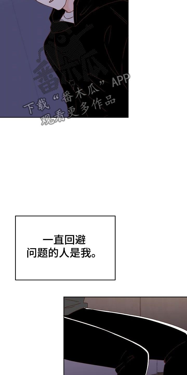 第32章：闪闪发光4