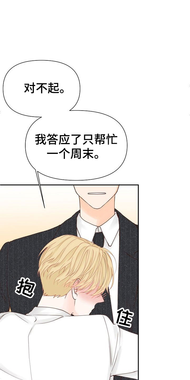 第17章：挑拨13