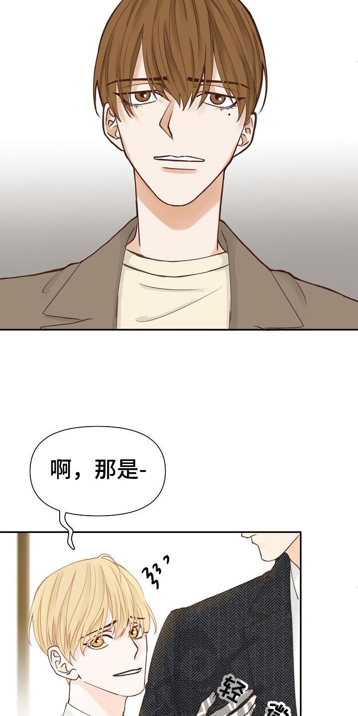 第17章：挑拨20