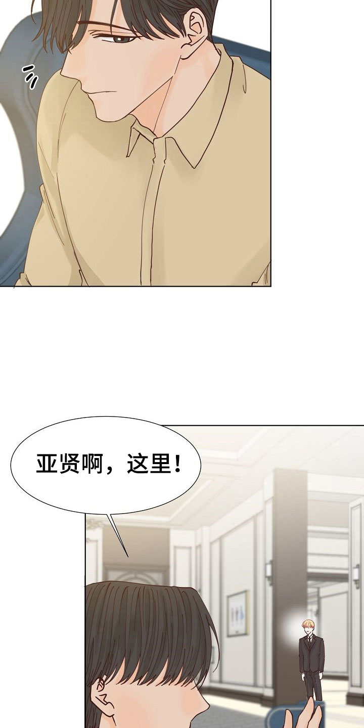 第13章：误会5