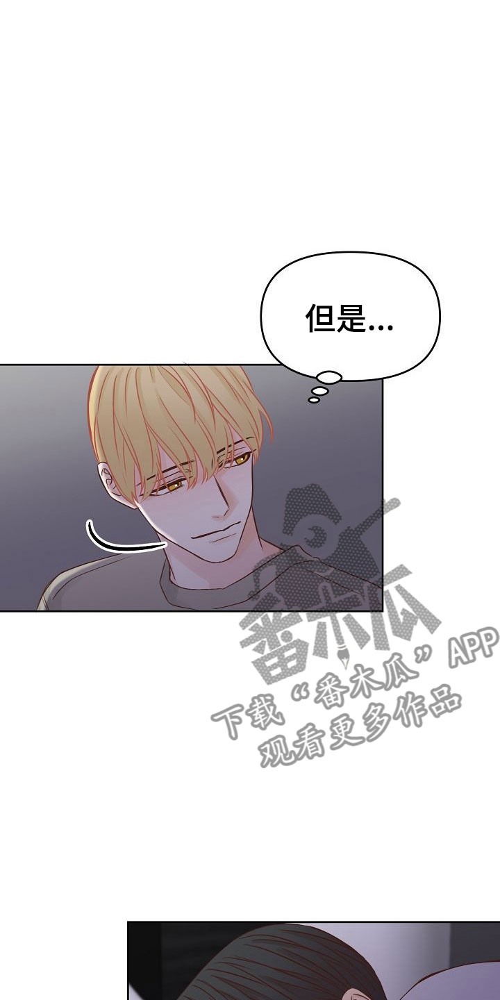 第28章：驱逐27