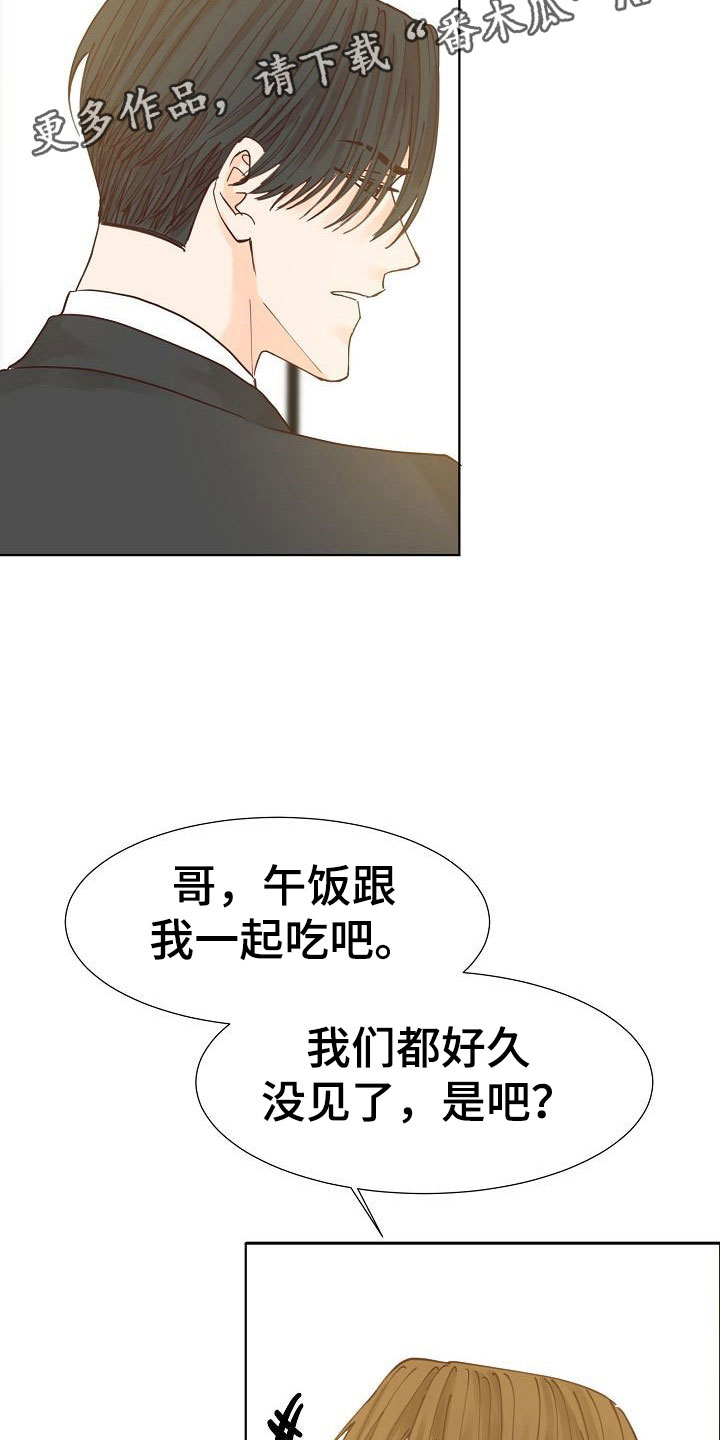 第12章：大学后辈19