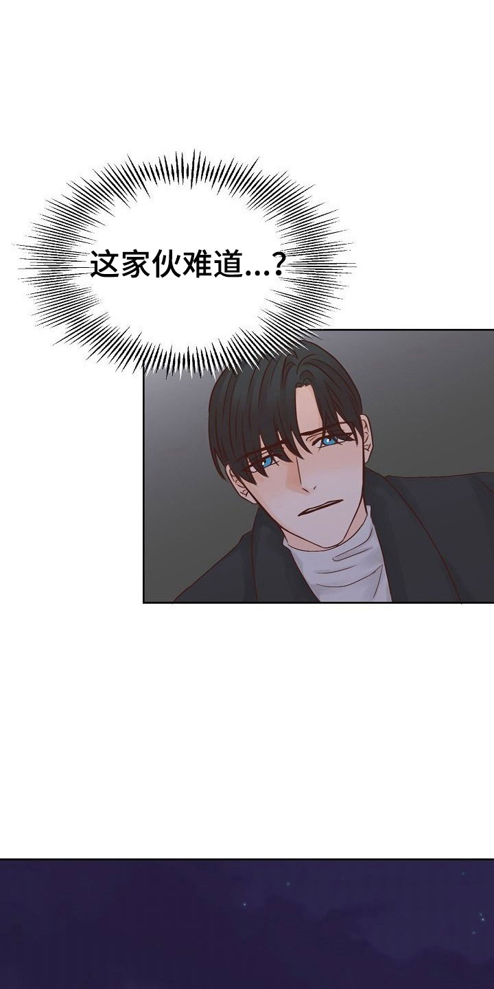第30章：助攻7