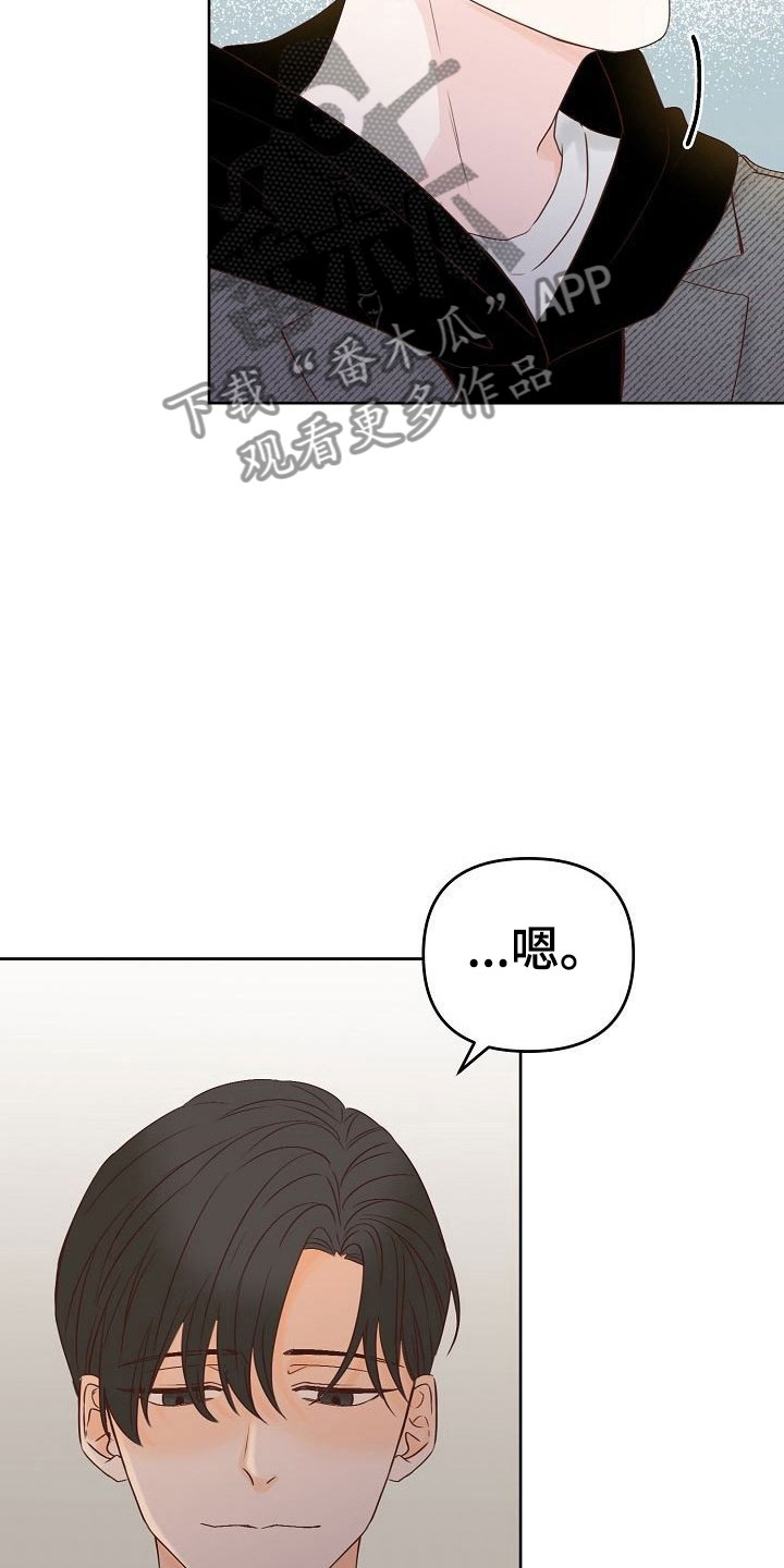 第29章：黑化22
