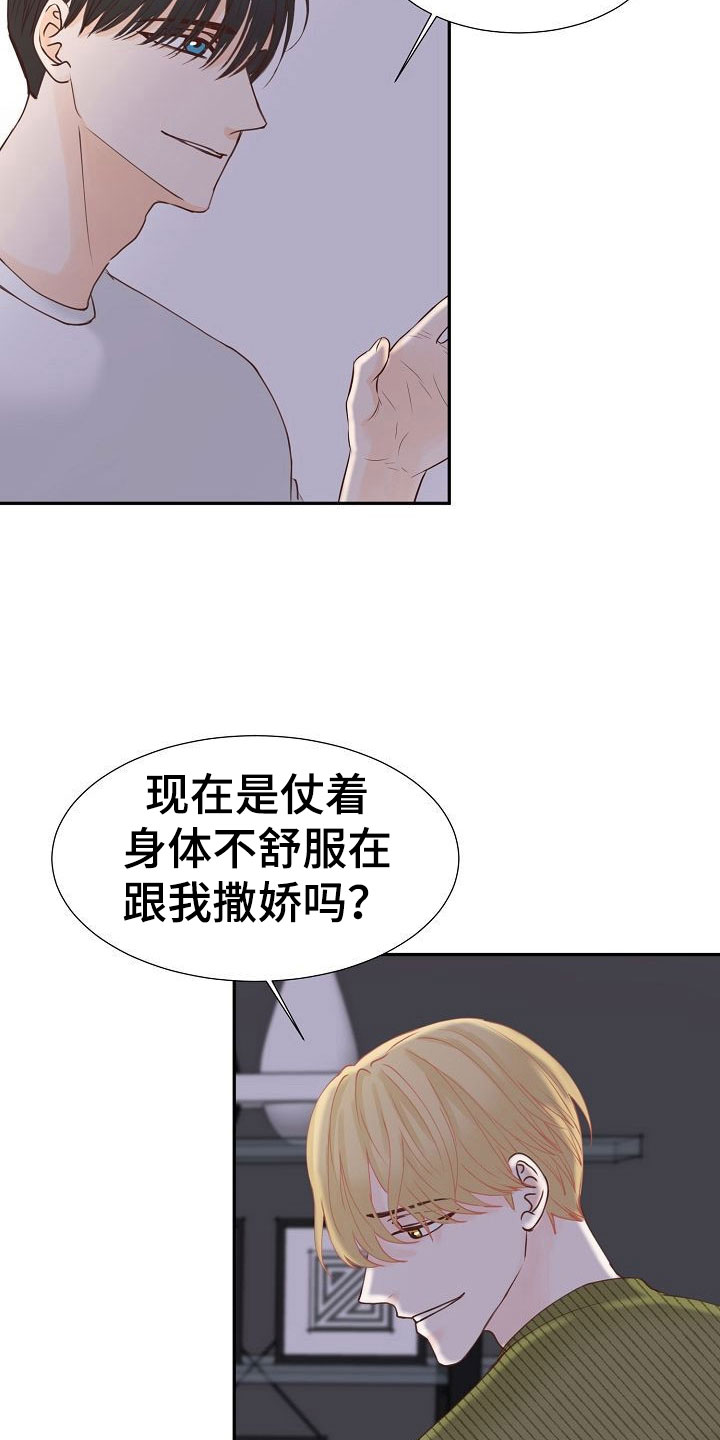 第15章：计划22