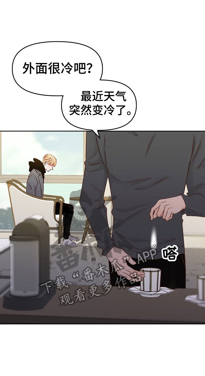 第29章：黑化19