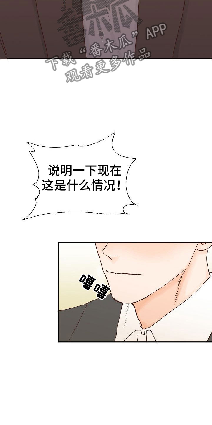 第25章：成长18