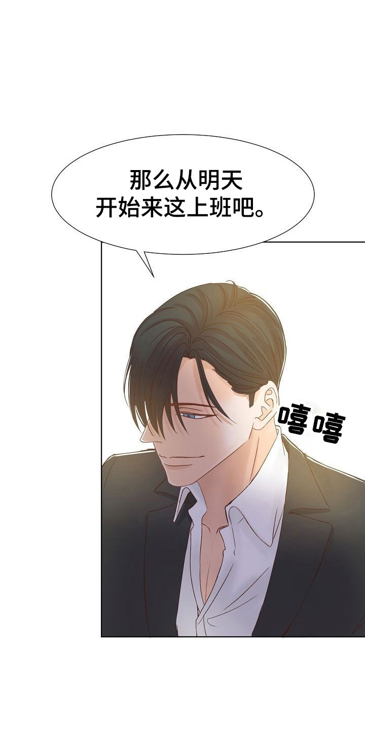 第6章：激将18