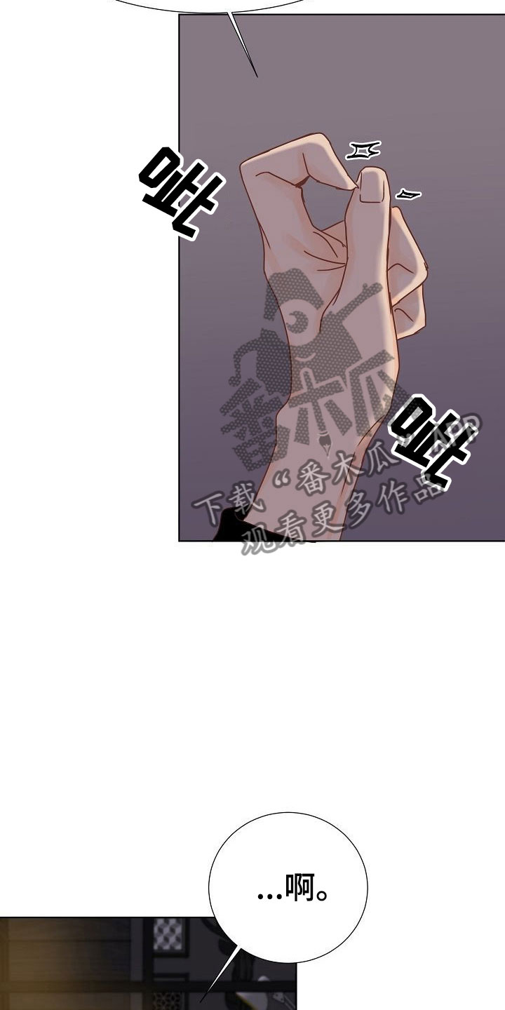 第10章：叫早1