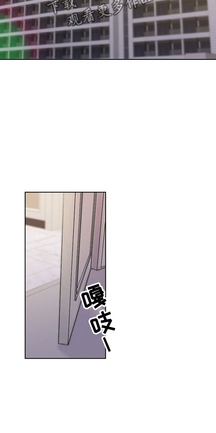 第29章：黑化17