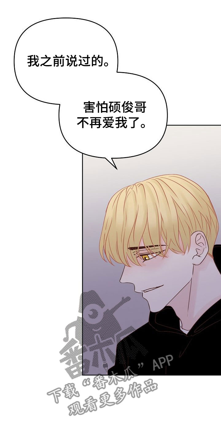 第31章：放下10