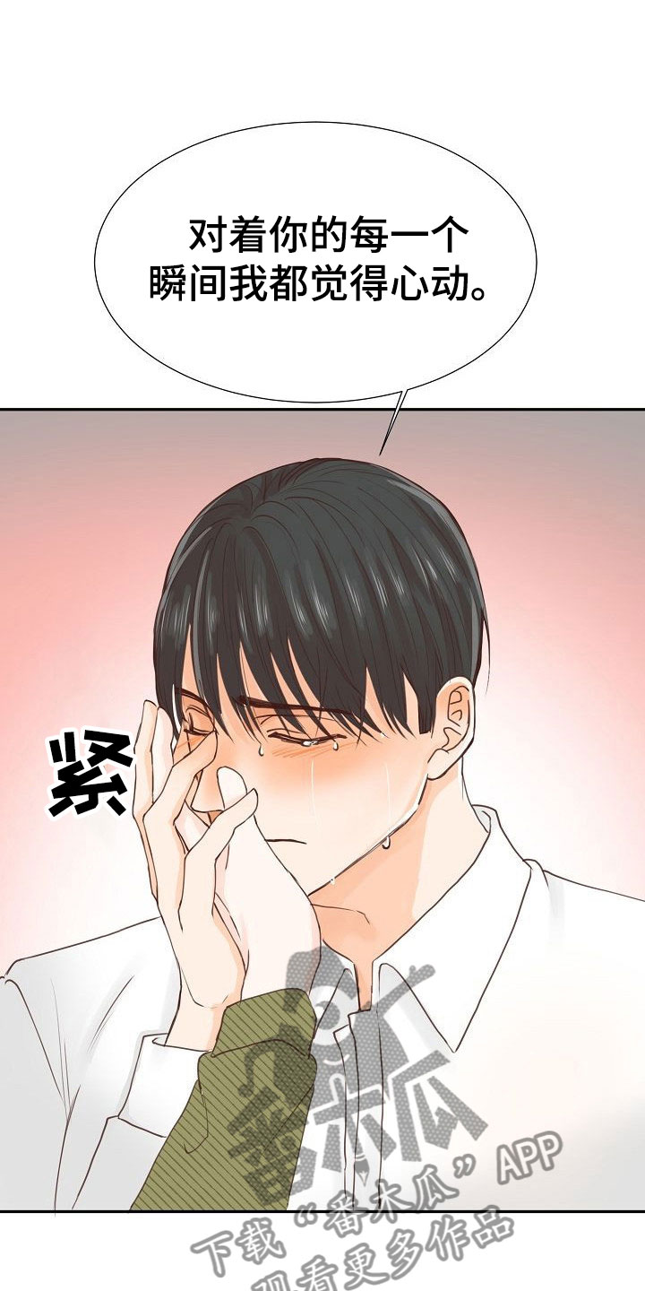 第14章：解释30