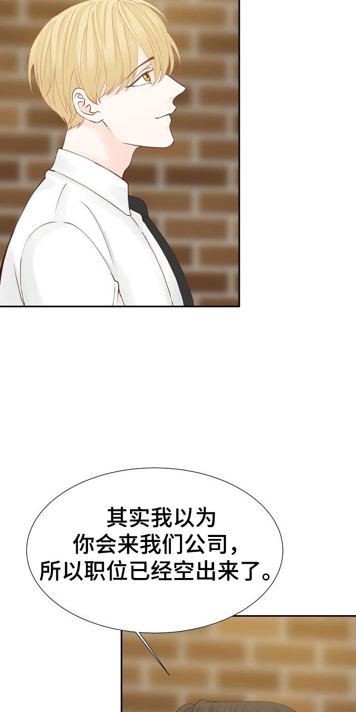 第16章：妒嫉23