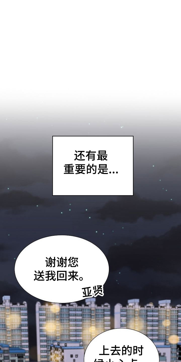 第11章：攻势22