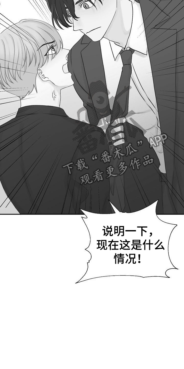 第27章：动摇27