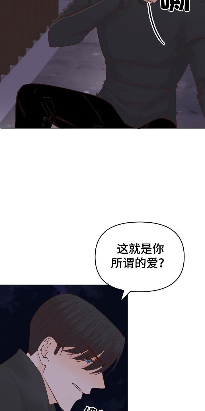 第33章：离开2