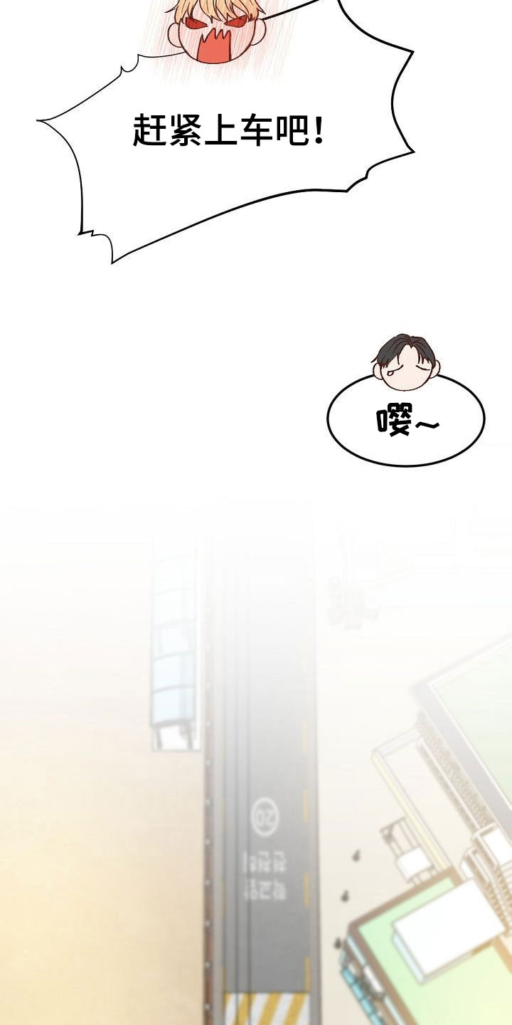 第2章：暗恋的哥哥10