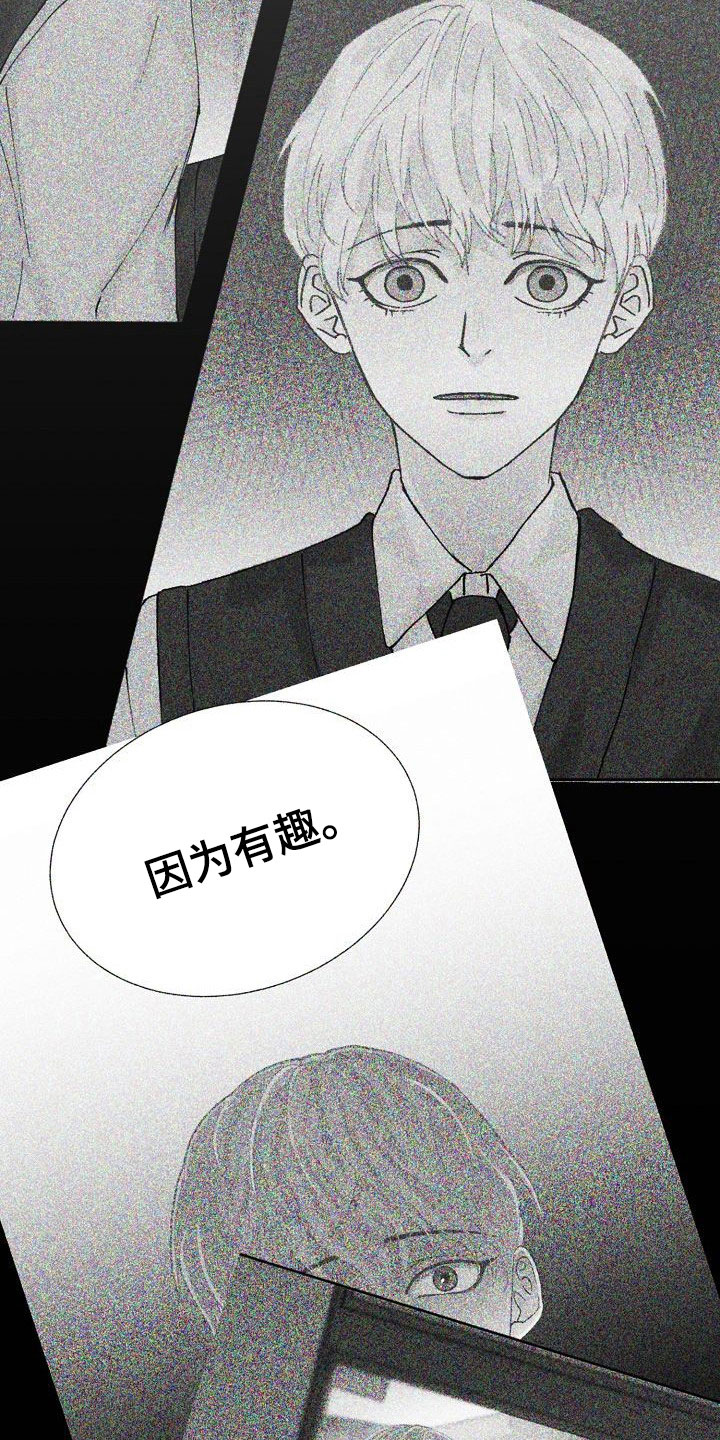 第28章：驱逐21