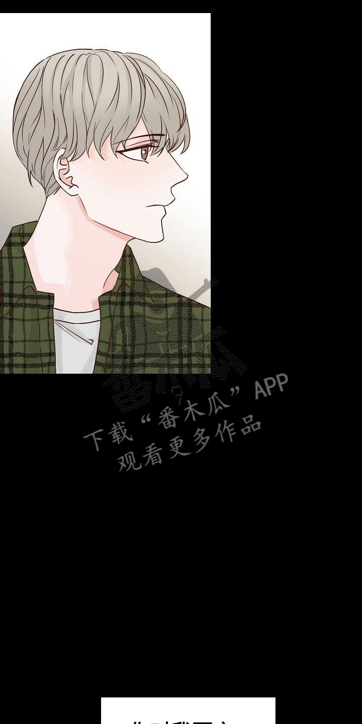 第33章：离开19