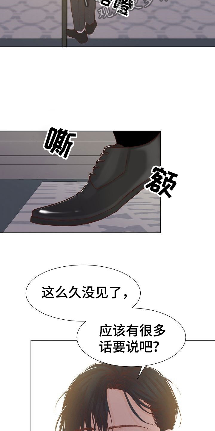 第6章：激将3