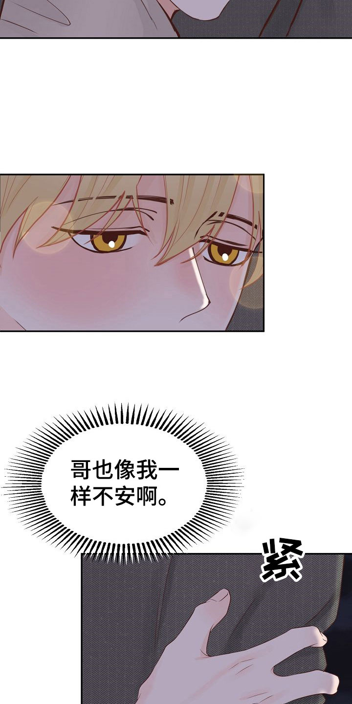 第20章：过去2