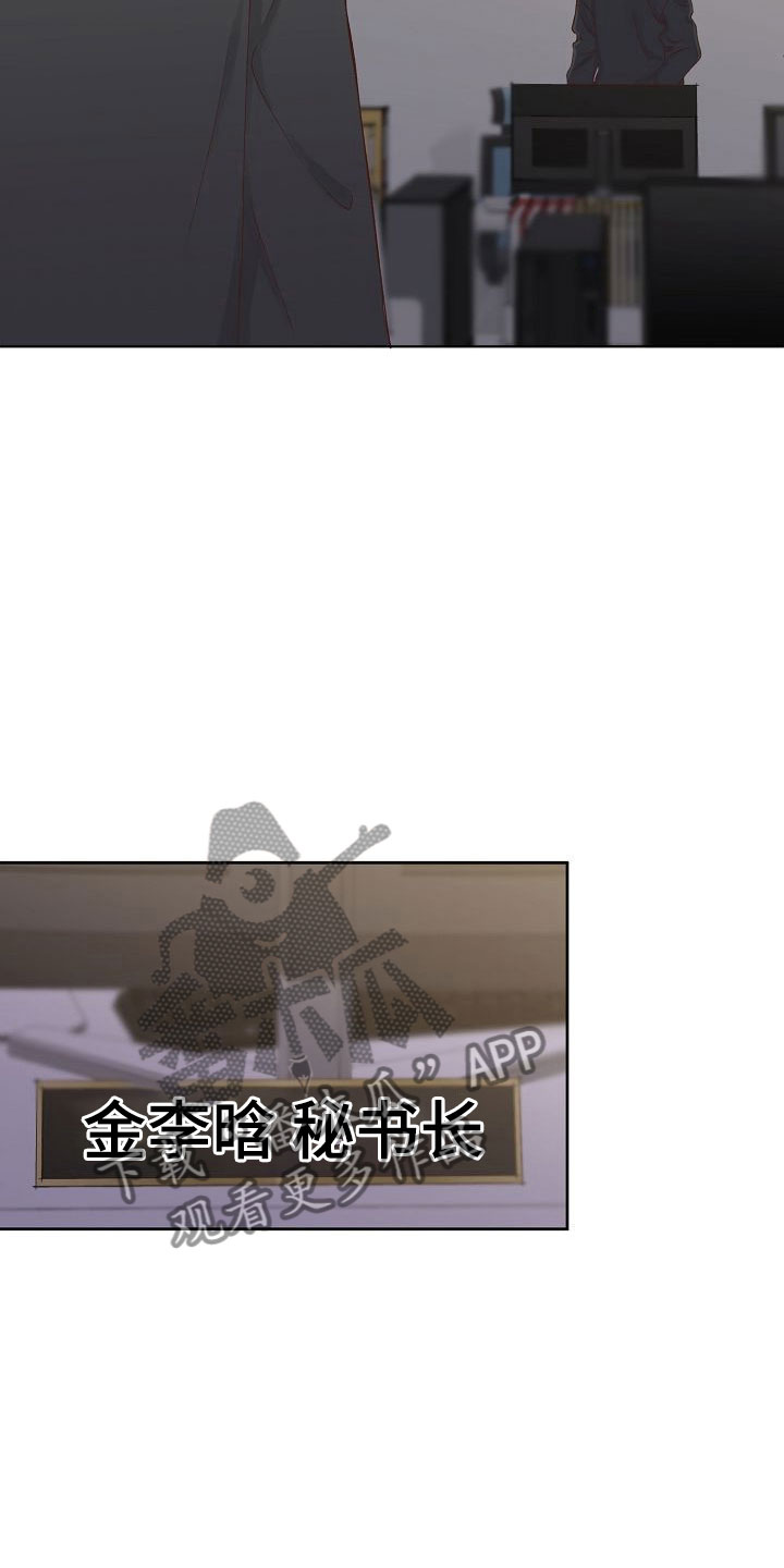 第30章：助攻20