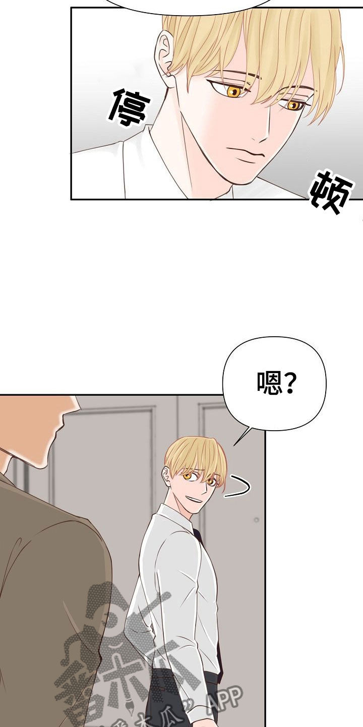 第17章：挑拨27