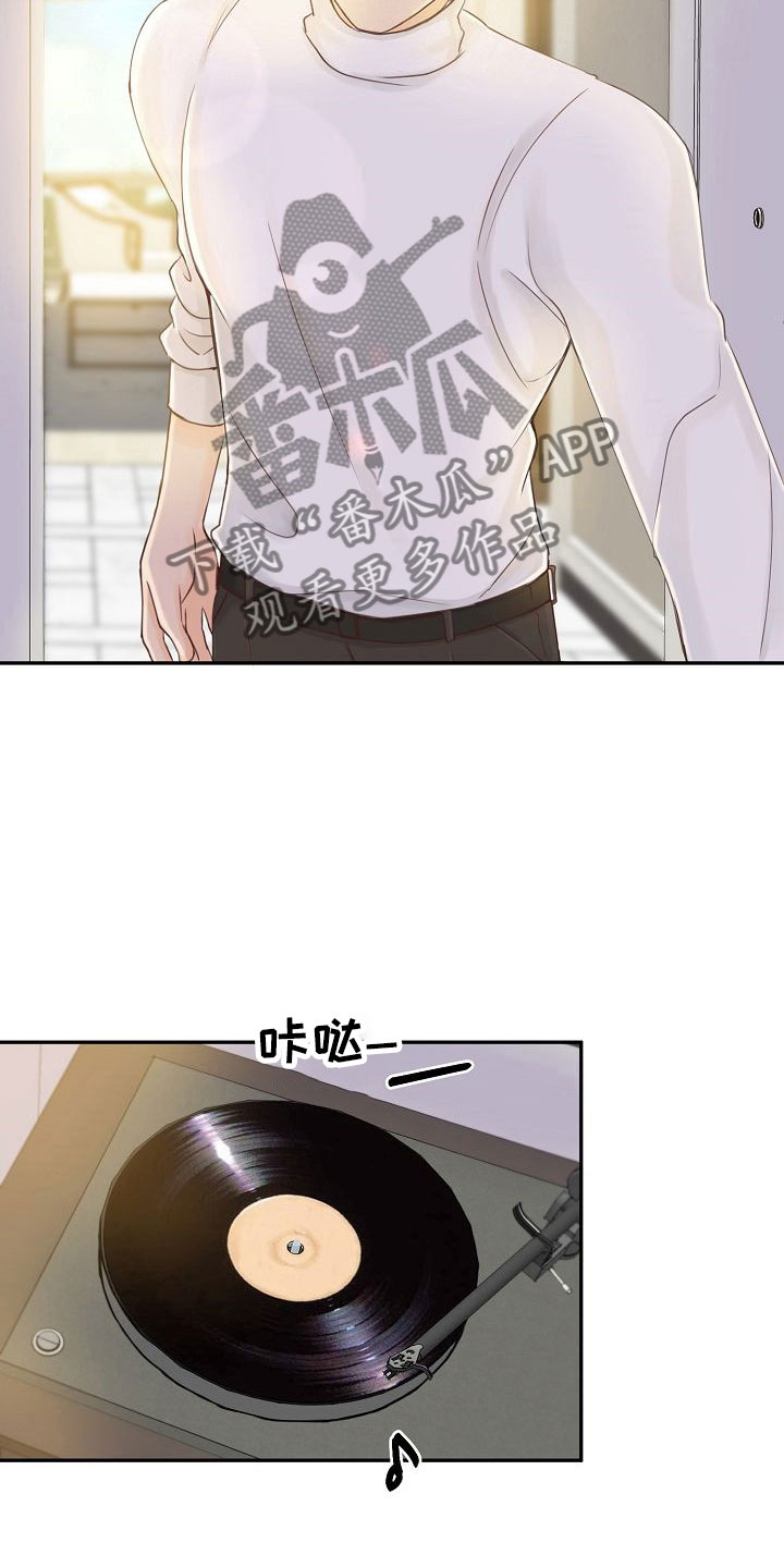 第18章：陷阱20