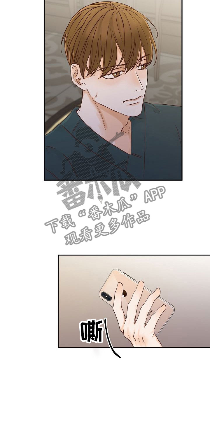 第24章：谋划6