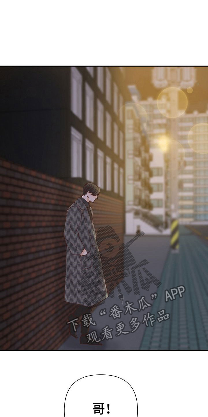 第19章：不安24