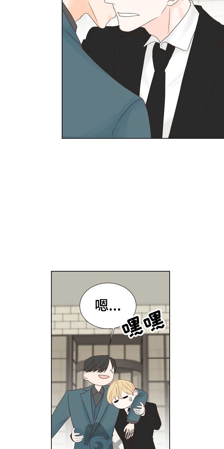 第8章：以前的恋人33